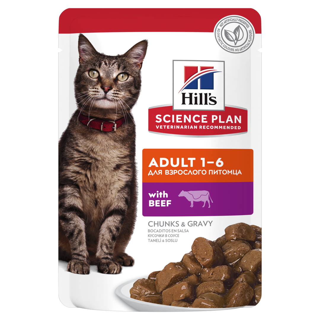 Science plan Feline Beef 12 pack pouches (12x85g)